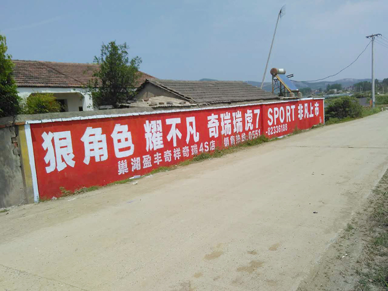 巢湖1 (4)
