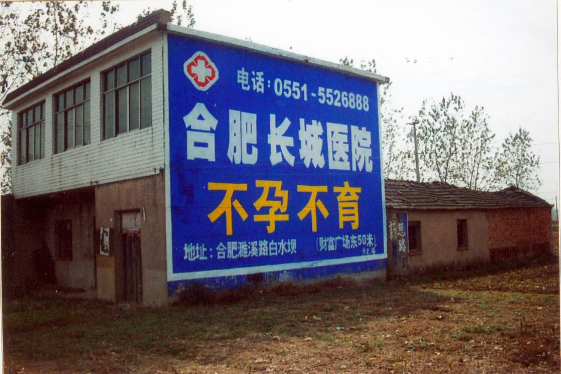 image00119