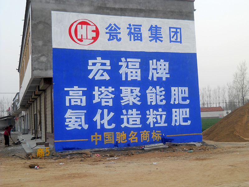 甕福集團 (1).JPG