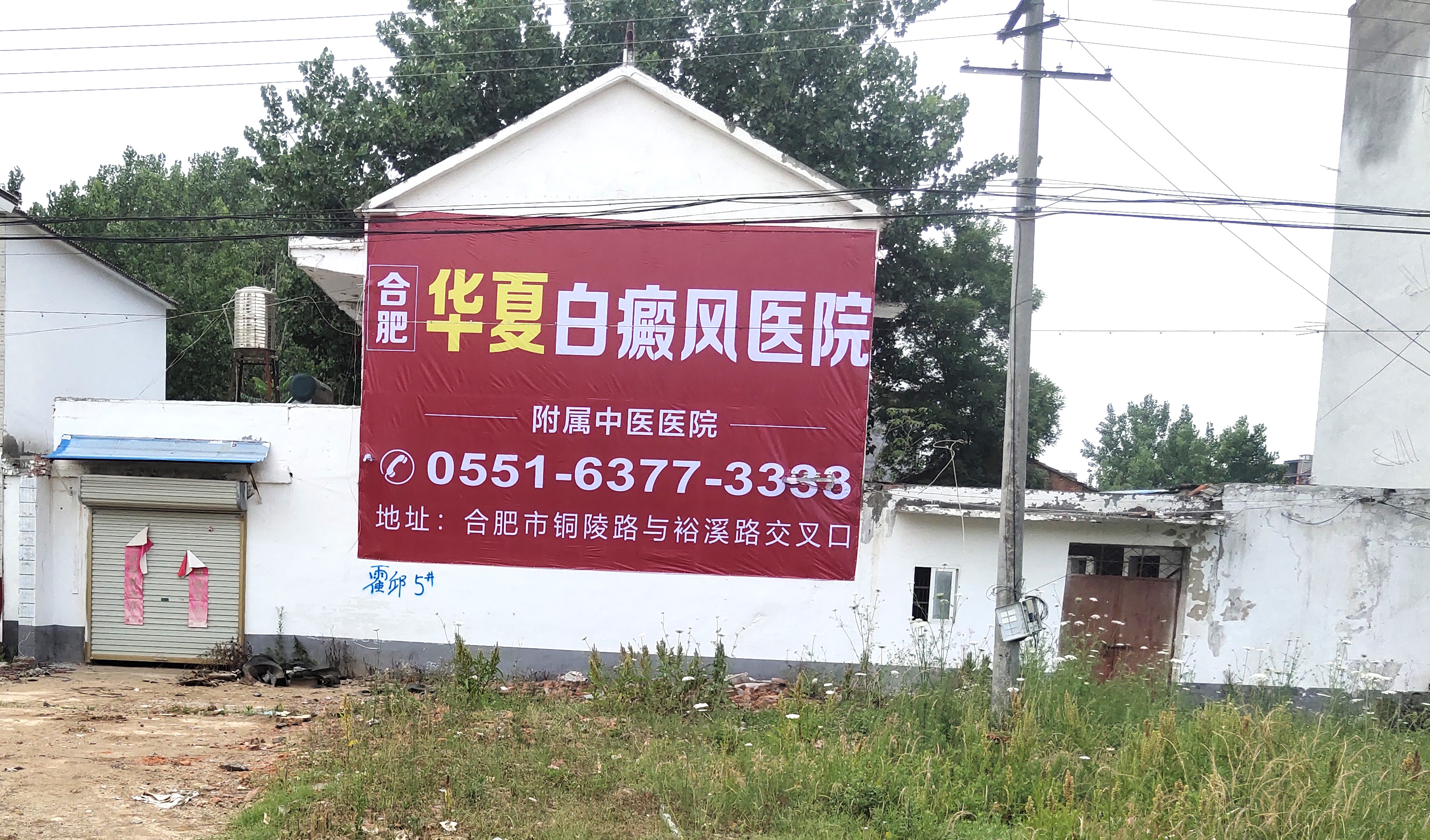微信圖片_20190529155727