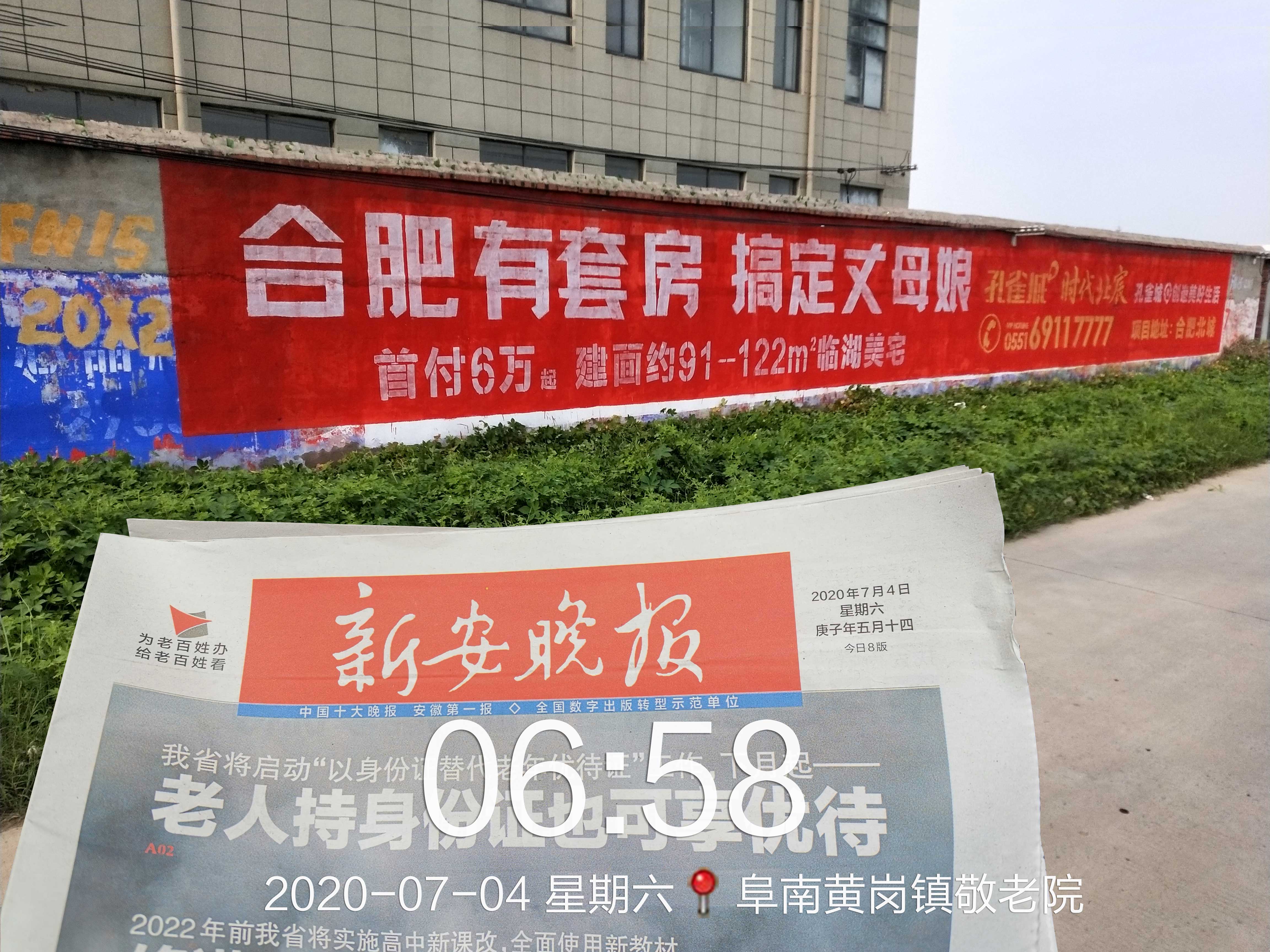 阜南15-(4)